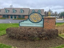 Picture of the office complex sign (Way Professional Center)